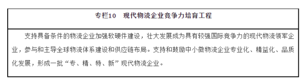 常德市中盛物流運輸有限公司,常德物流運輸公司,常德貨物運輸,托盤運營,托盤租賃,整車貨物運輸